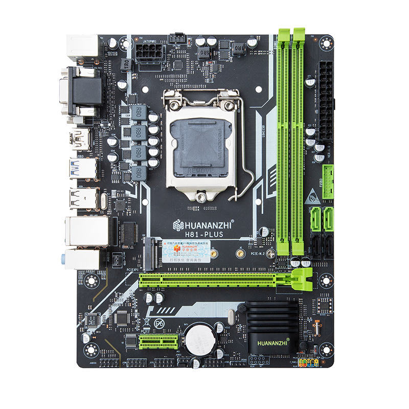 HUANANZHI H81 PLUS Motherboard